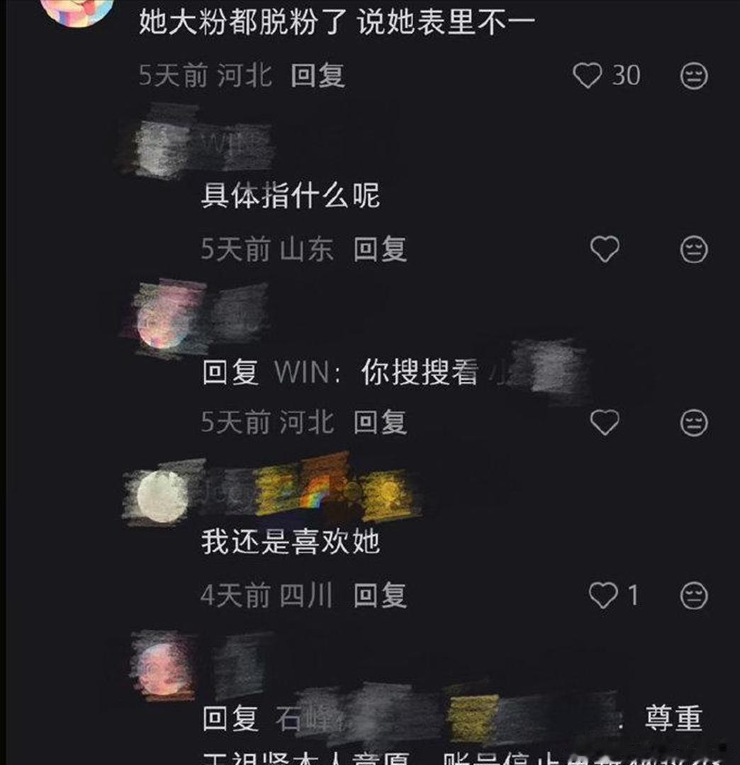 王祖贤因“捞金”风波遭大粉脱粉，艾灸馆事件引发争议，背后真相令人惊讶！​