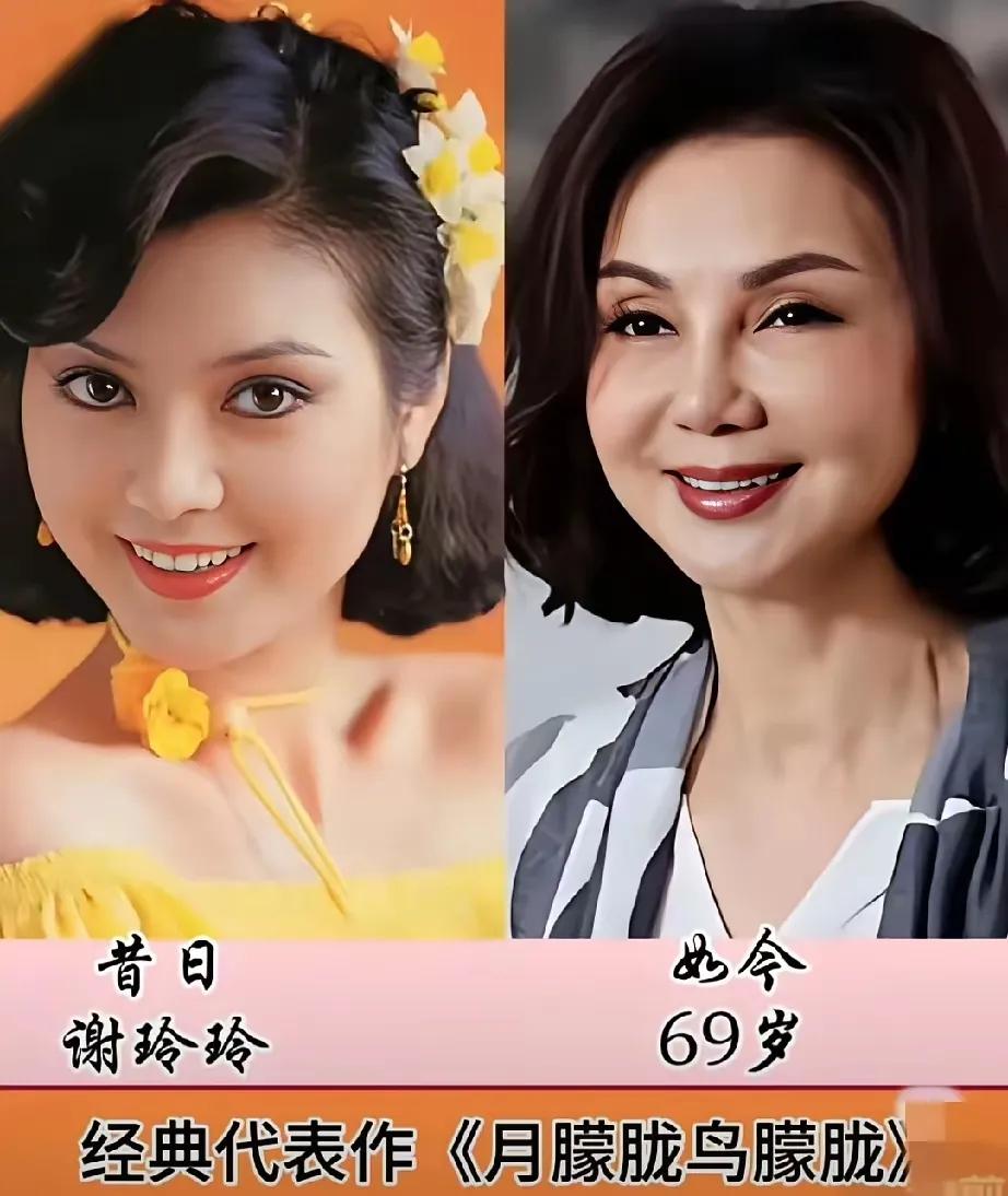 这些明星年轻的时候好漂亮，美丽动人的林青霞、美丽动人胡因梦、美丽动人的张艾嘉，年