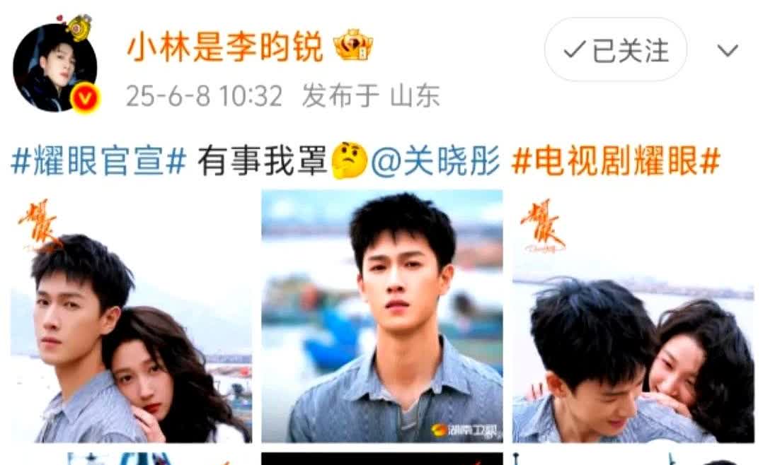 关晓彤正式官宣！娱乐圈的瓜一个接一个，但6月8日关晓彤的官宣消息
