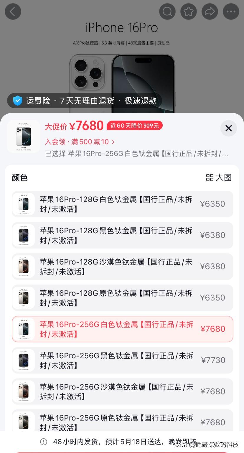 以前年轻不懂事，信仰是苹果！现在，我的信仰是华为，是小米！讲真的，对于科技来讲，