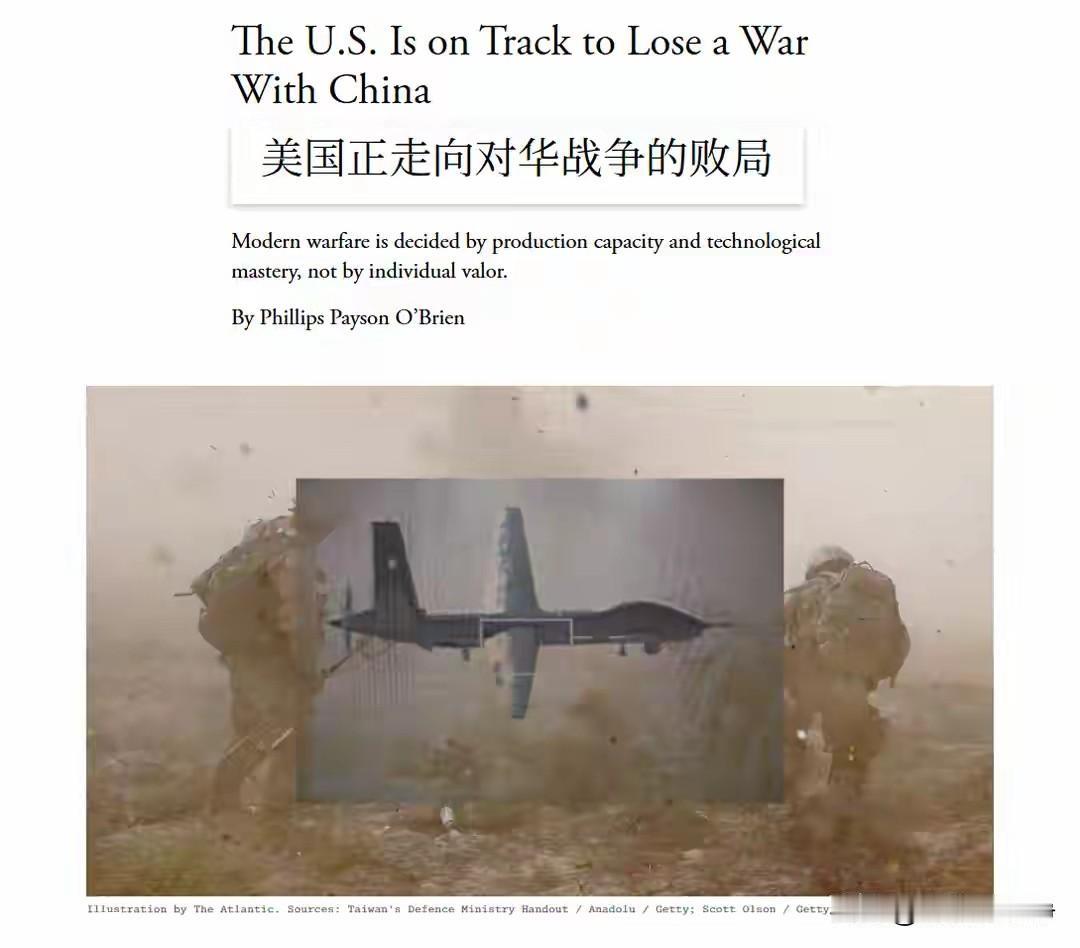 面对中国的巨大压力,美国精英层的忧虑已经无法遮掩。美国知名的历史学家菲利普斯.