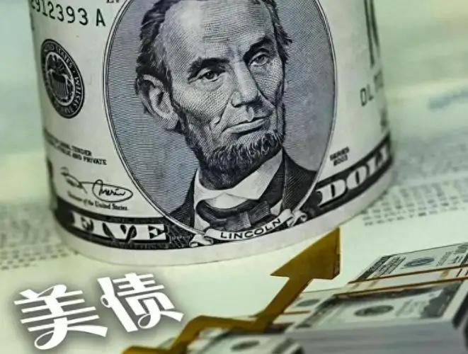 中国不接盘之后，美债压垮帝国体面！美国现在欠着超过39万亿美元的国债，每天光利息