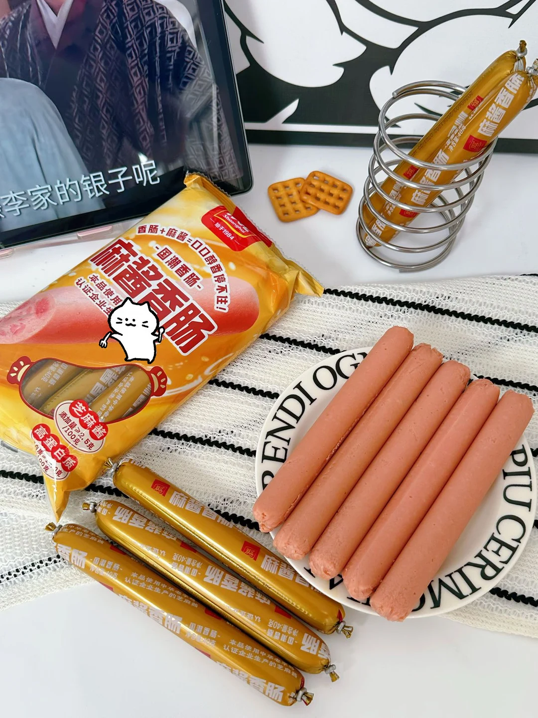 上天入地再也找不到这么好吃的夯品了！！！