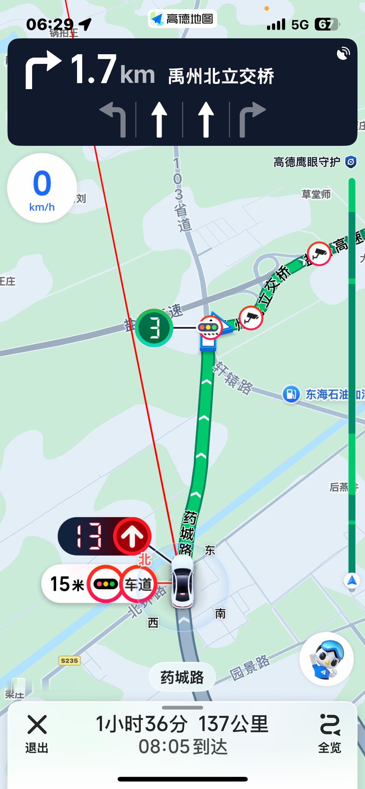 开封我来了​​​