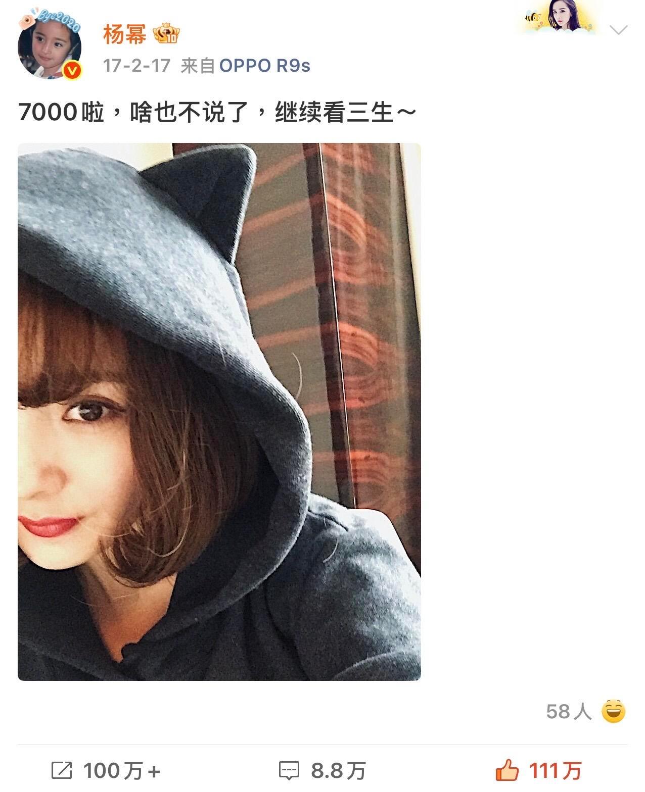 比杨幂更权威的是杨幂早期