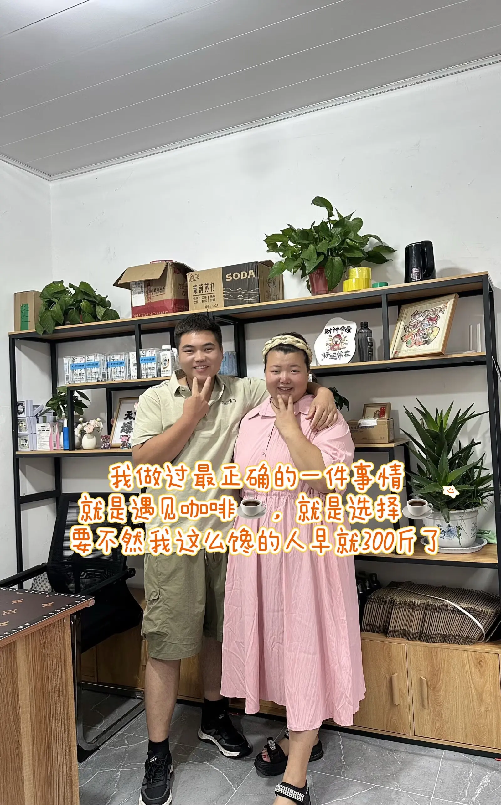 黑咖啡