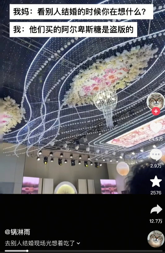 我真是这种人​​​[doge][doge][doge][doge]