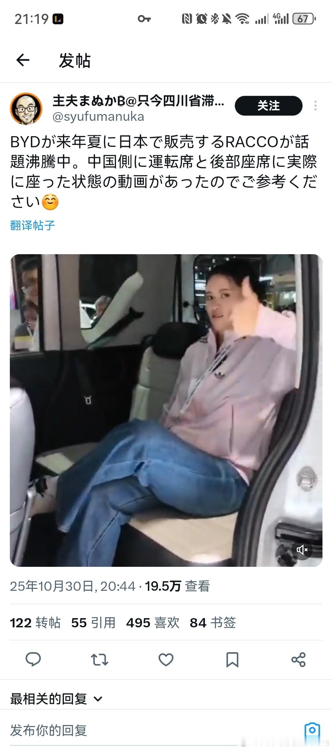 来看看我看到了谁的视频被搬运了，哈哈哈哈哈哈​​​