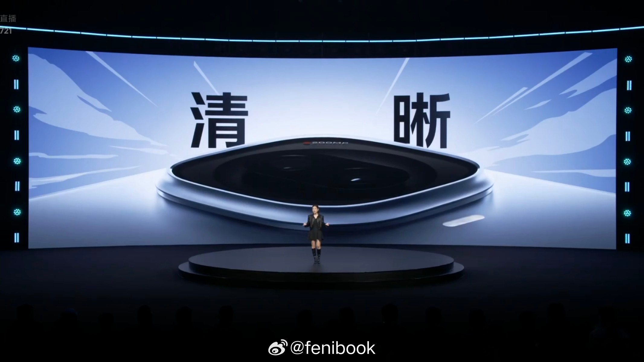 iQOOZ11Turbo搭载1/1.56"三星HP5传感器，2亿像素，一切