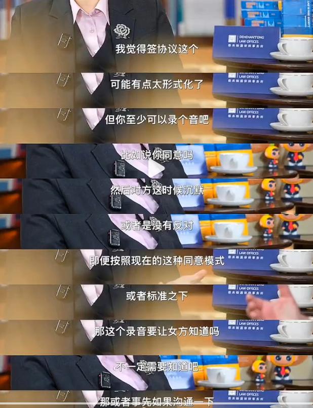 包养强奸为何引发性同意争议？这里有两个典型性案例。根据媒体报道，一起是山东临