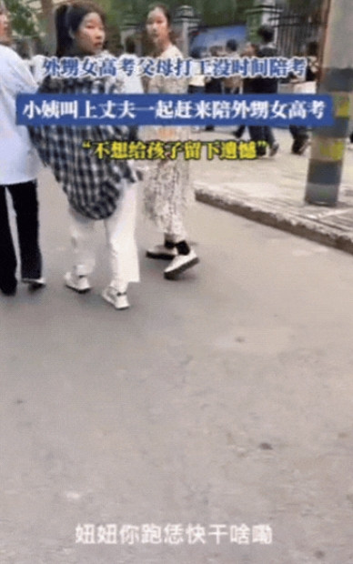 泪目了！”河南，一女生独自参加高考，他的父母打工没空陪考，谁知，进考场前听见一句