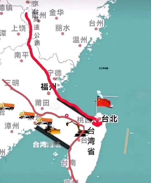 如果把台湾海峡填平直通台湾可行吗？跨海大桥和填海造陆哪种更好，能否将台湾直接与大