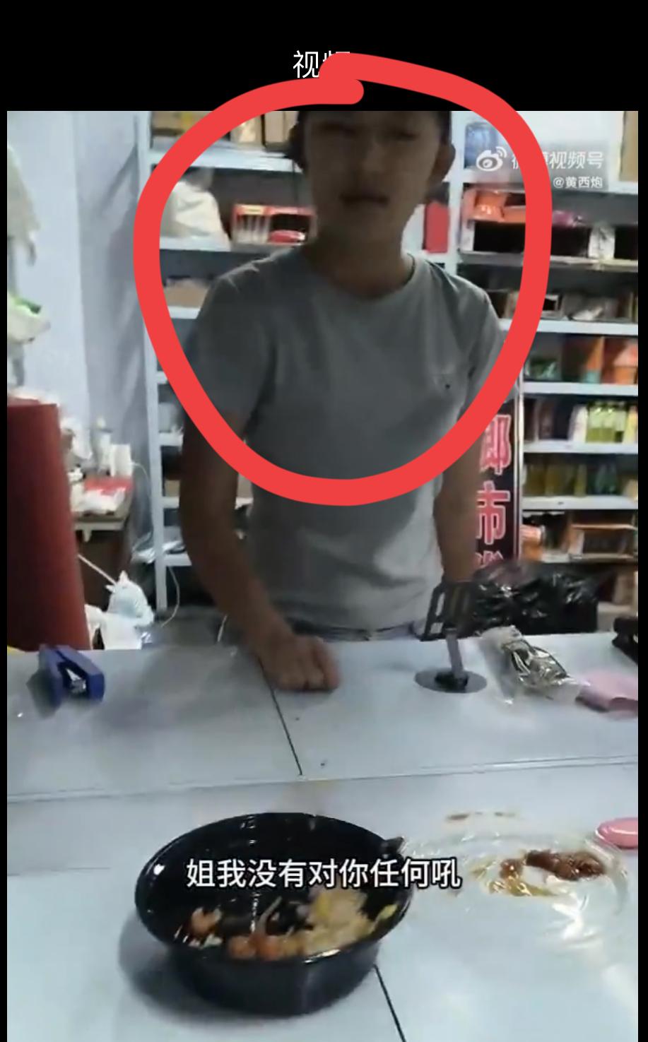 小仙女以外卖太咸向平台申请退款，商家很气愤，他明明配的酱料是甜口的。商家上门收回