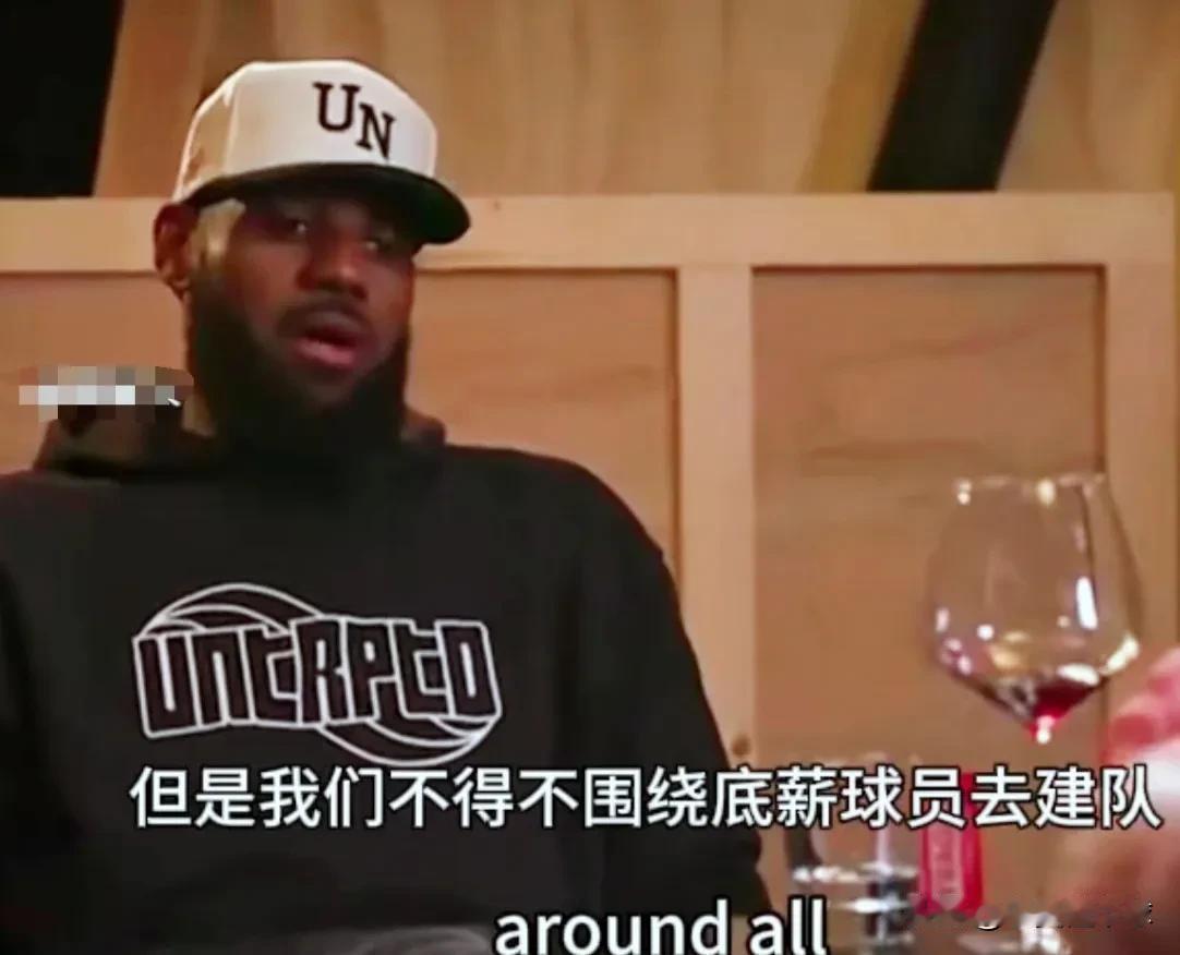 现在回看詹姆斯的话，相当于给现在的自己说的。这是詹姆斯跟雷迪克的播客节目，他