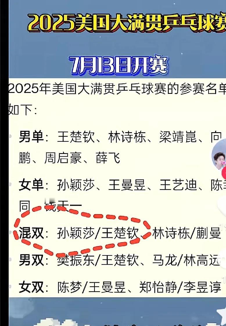 惊喜来得猝不及防，但愿这不是空穴来风，不是捕风捉影，有多少人期待已久，不