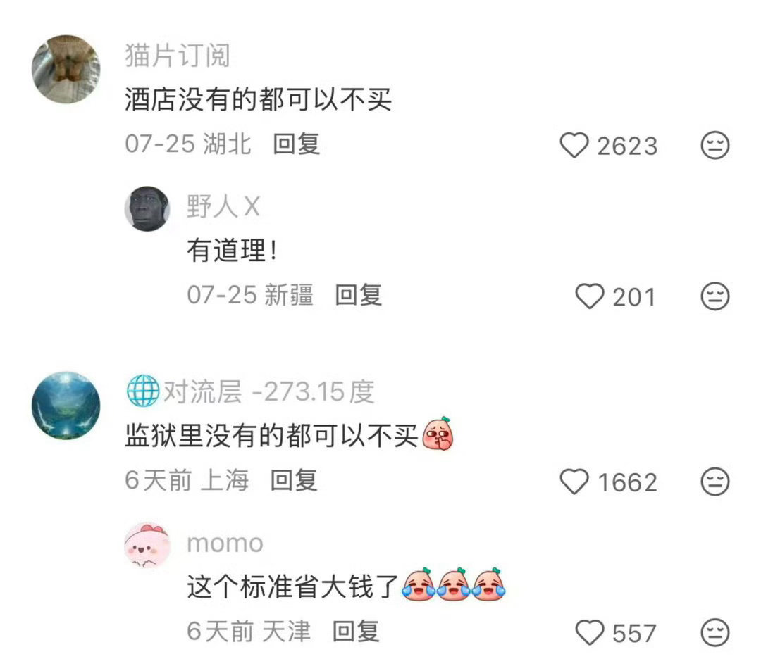 说一说极简后不会再买的东西！！没有钱你的万万不能会特别多