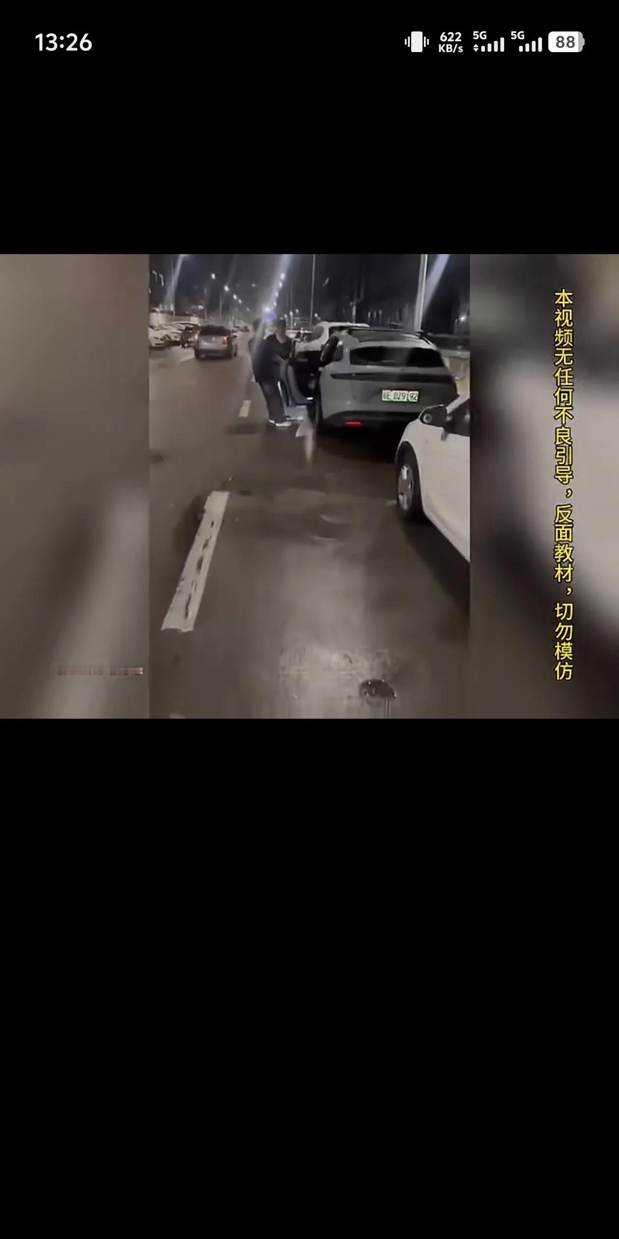 路边停车，车震。私教和学员。老公撞见。教练吓傻。少妇淡定。健身房的故事多