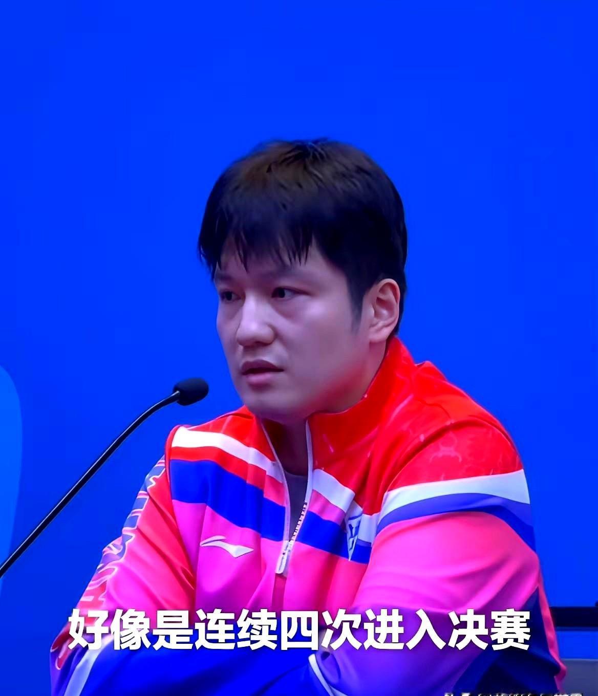 全运会单打，樊振东已经是历史第一人，他和马龙都参加4次，马龙四次单打的成绩分别是