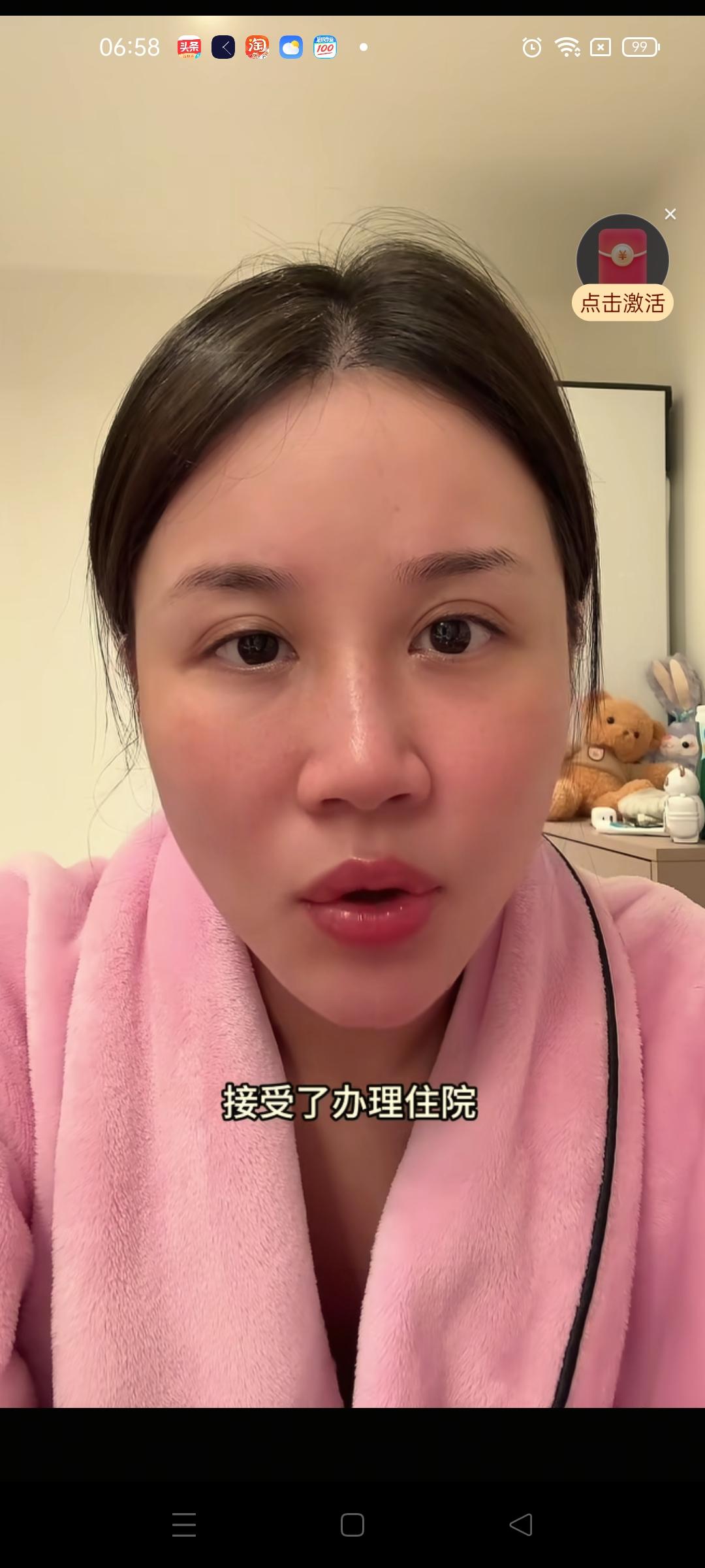 小洛曦的妈妈发布视频跟大家解释为什么即刻给自己的女儿小洛曦做手术，因为他去的某