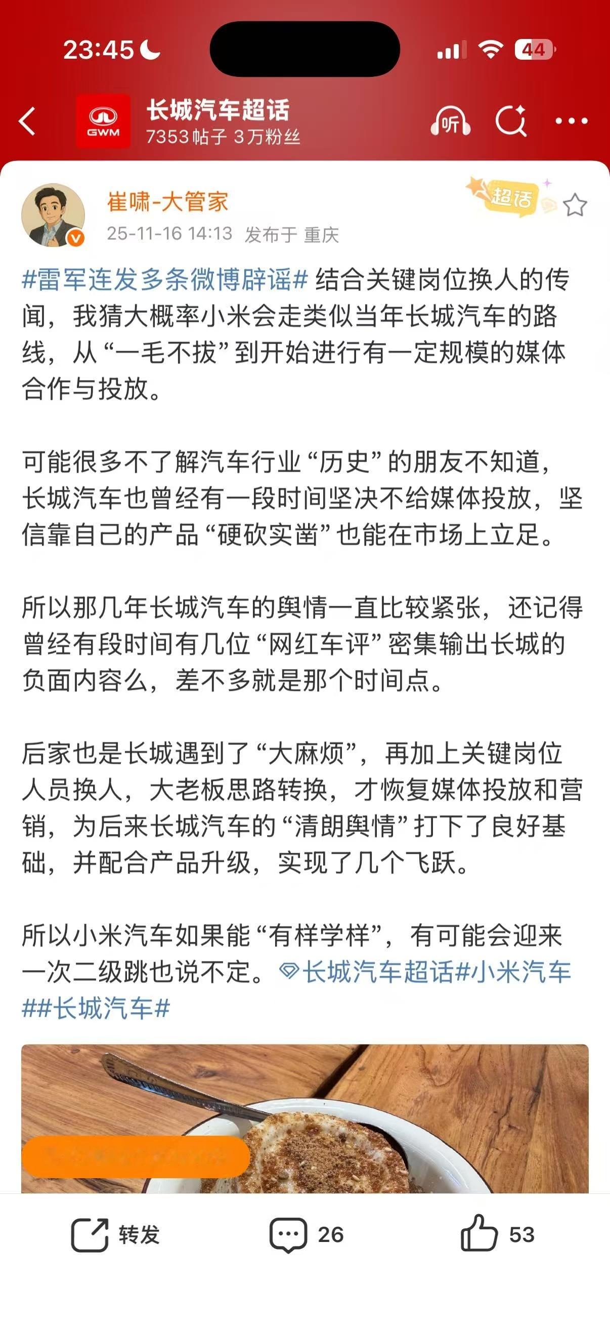 我进这个圈子晚，还不知道这些故事，还的是老炮……