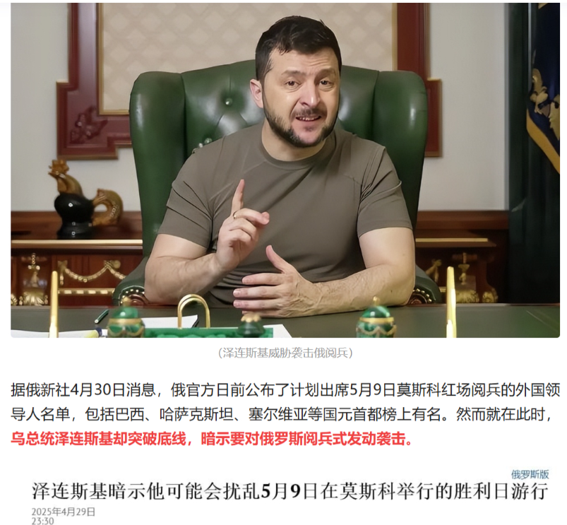 乌克兰用卑下手段，残害了不少俄罗斯的得力干将，把暗杀俄罗斯重要人物的手段，当成一