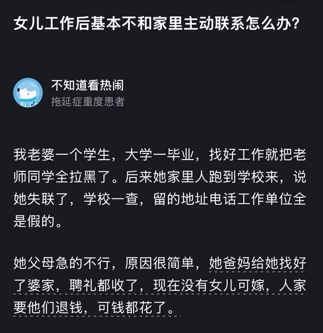 报警失踪，很简单找到。