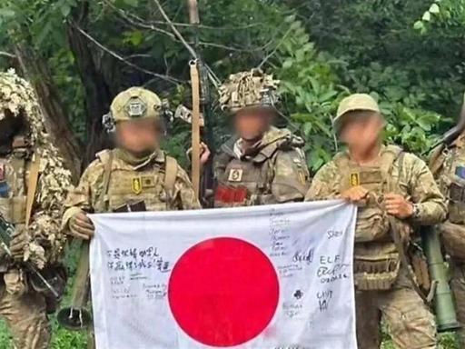 俄乌前线阵地上，出现了一支由日本人组成的战斗分队。近日乌克兰被曝出现由日本人组