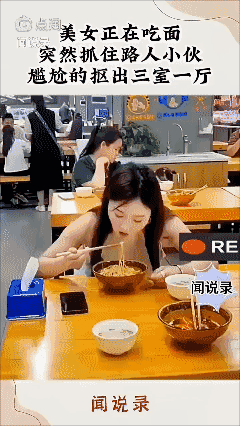 虚惊一场！[捂脸哭]