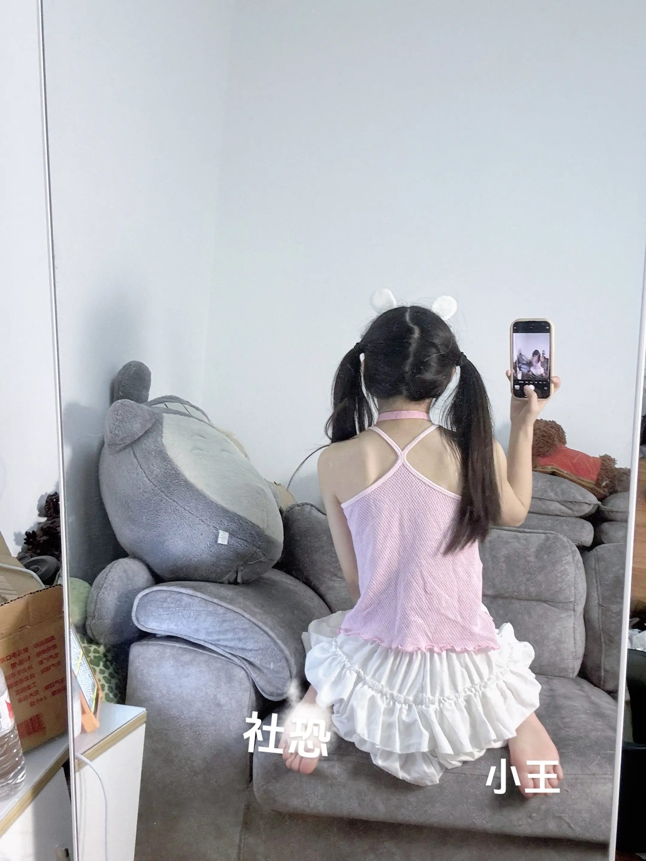 萌妹有两个特征 一是记性不好 二是我忘了