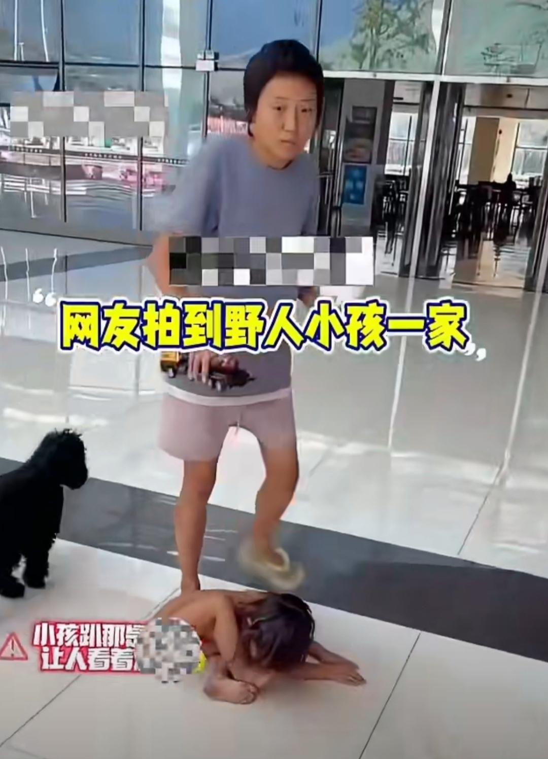 最近网上流传的“野人小孩”事件有了新进展——家属计划把孩子户口落到北京。视频里那