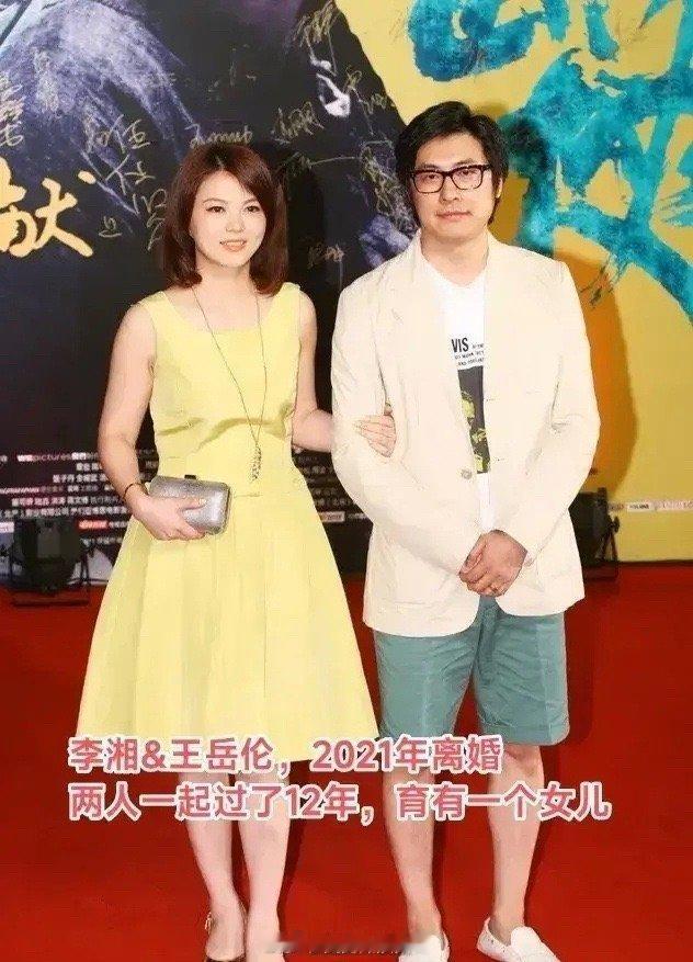 原来他们才是真的离婚了