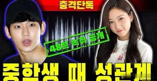 油管公布了金赛纶48分钟录音和家人商议后删掉了部分关于金赛纶的隐私内容，播放了4