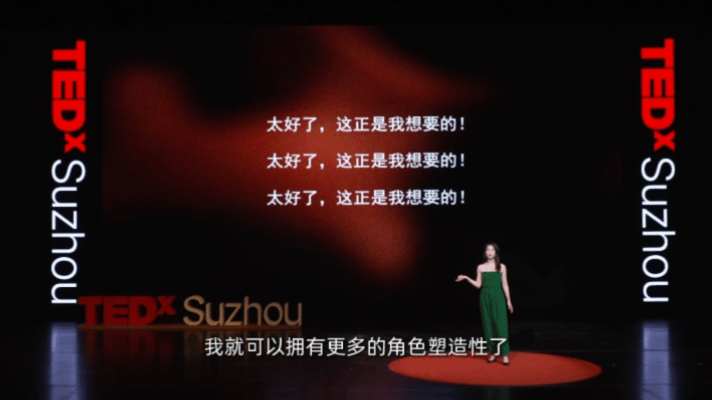 爱你老己在蓝盈莹身上具象化了愿意做自己的“头号粉丝”，这大概就是爱自己的最高境