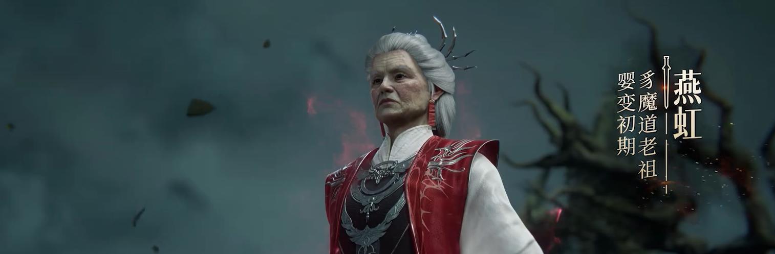 《仙逆》94集，五级修真国有那么多的仙玉，为啥做为朱雀子，不去把这些仙玉全