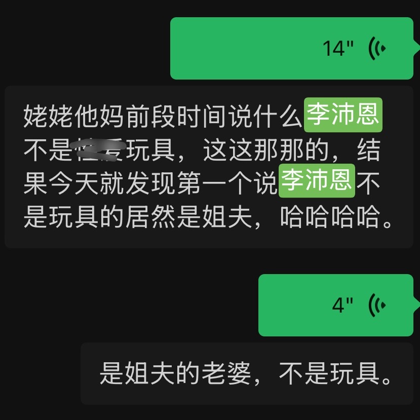 我就说姐夫是最大的唯粉吧。