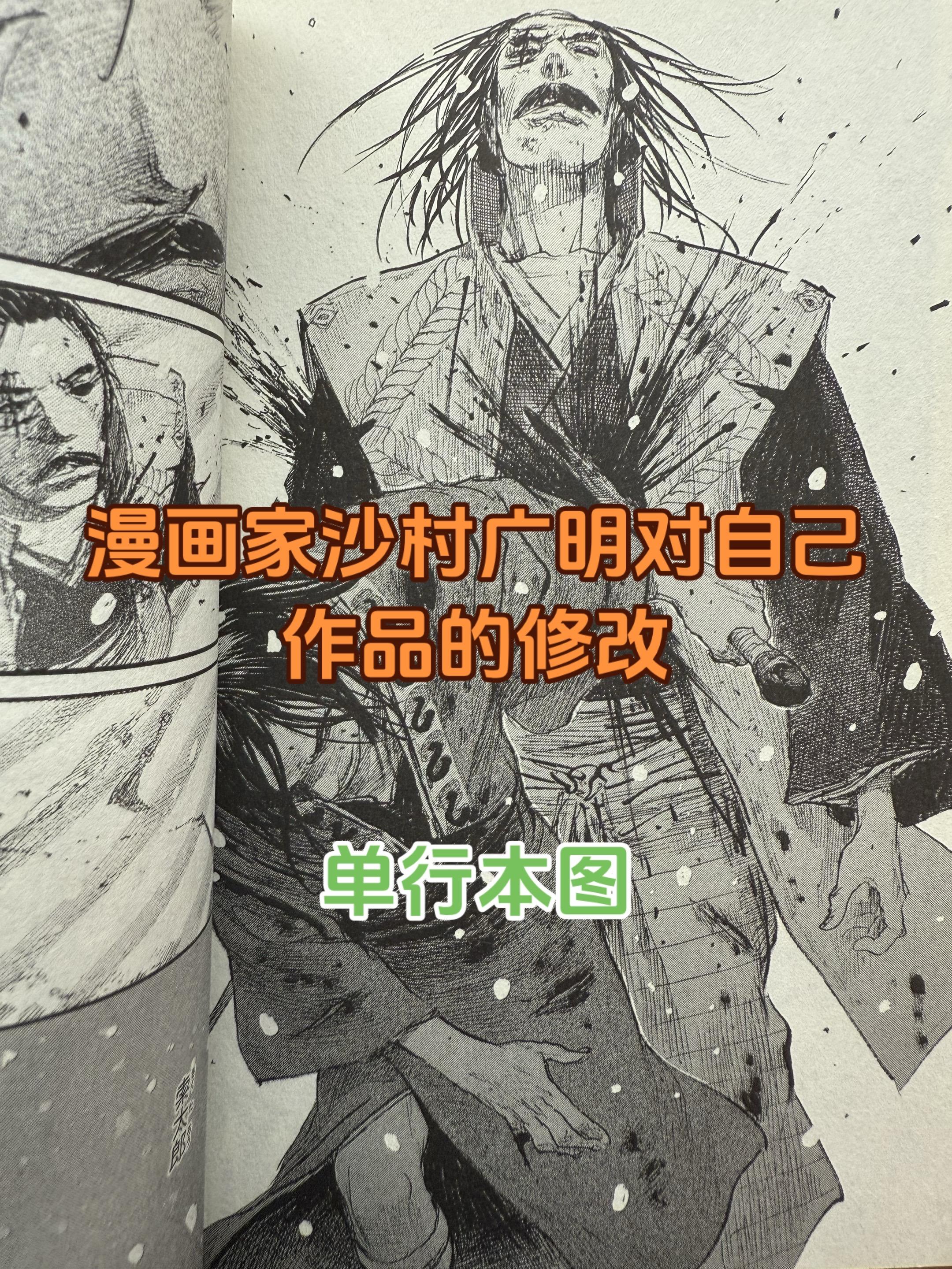 漫画家的工匠精神。漫画是商业美术，这就注定了要先是漫画，再谈艺术，也可...