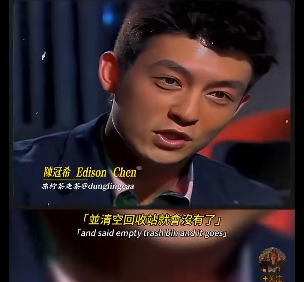 错了就是错了，对待自己曾经犯的错误能够坦诚对待，这一点陈冠希做法还是值得肯定。