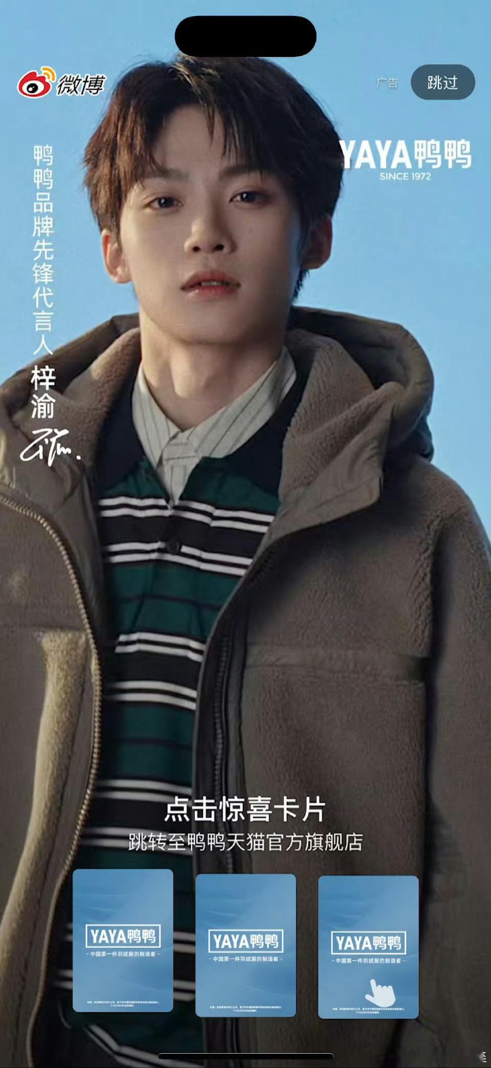 鸭鸭梓渝梓渝鸭鸭开屏来喽​​​