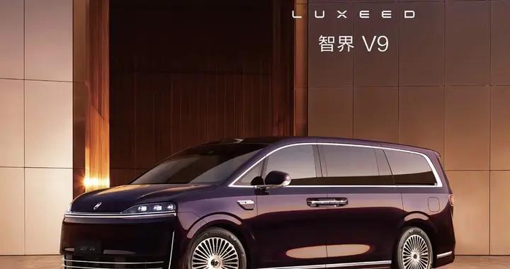 智界V9豪华MPV内饰首曝：可旋转航空座椅+春季上市