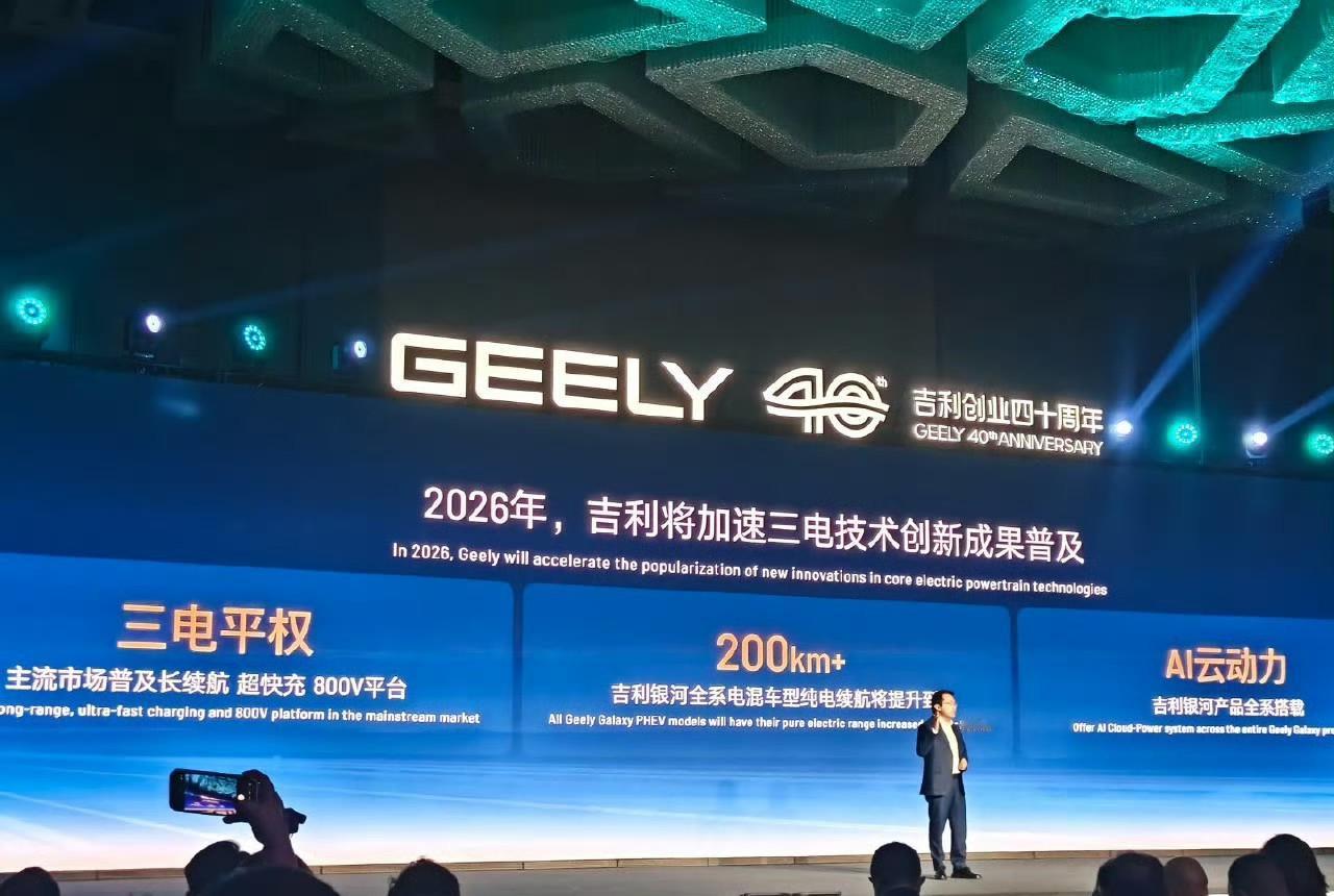 吉利这招贴身短打，比亚迪后视镜里全是它的脸。我翻了下日历，2026年，吉利要