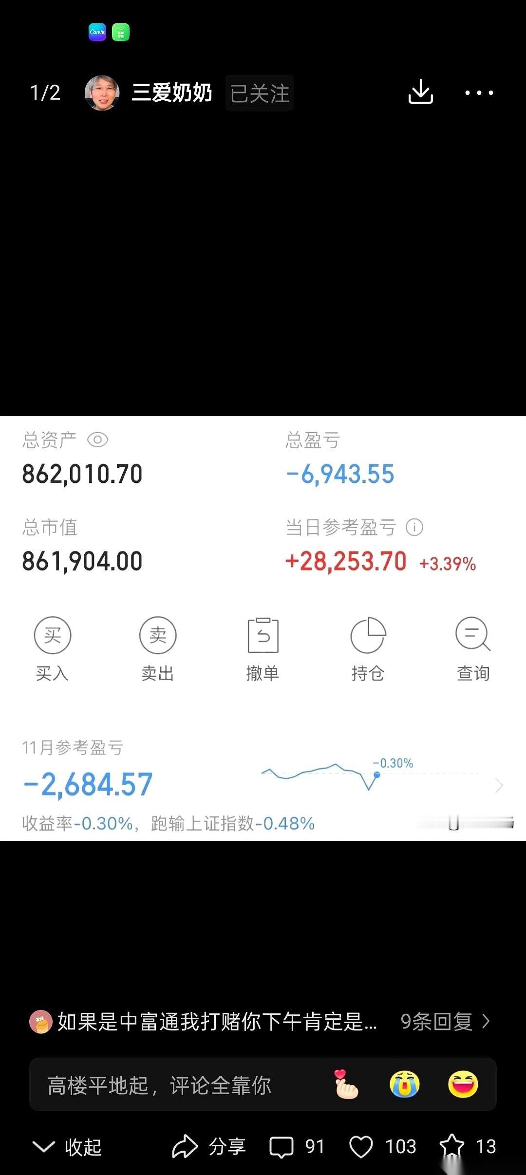 我今天彻底想明白了。真不是我们不努力，也不是我们笨。是这世界的规则，本来就不