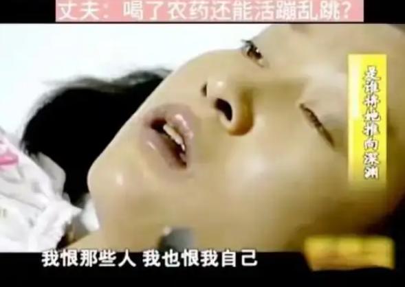 “你哥哥还没结婚，你不能离婚！”四川，21岁孕妇喝下百草枯，挣扎8天后早产诞下