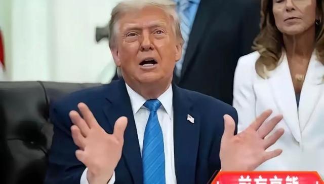 特朗普现在是左右为难，举棋不定：一、让油价下来吧，东大受益！二、让油价上去吧