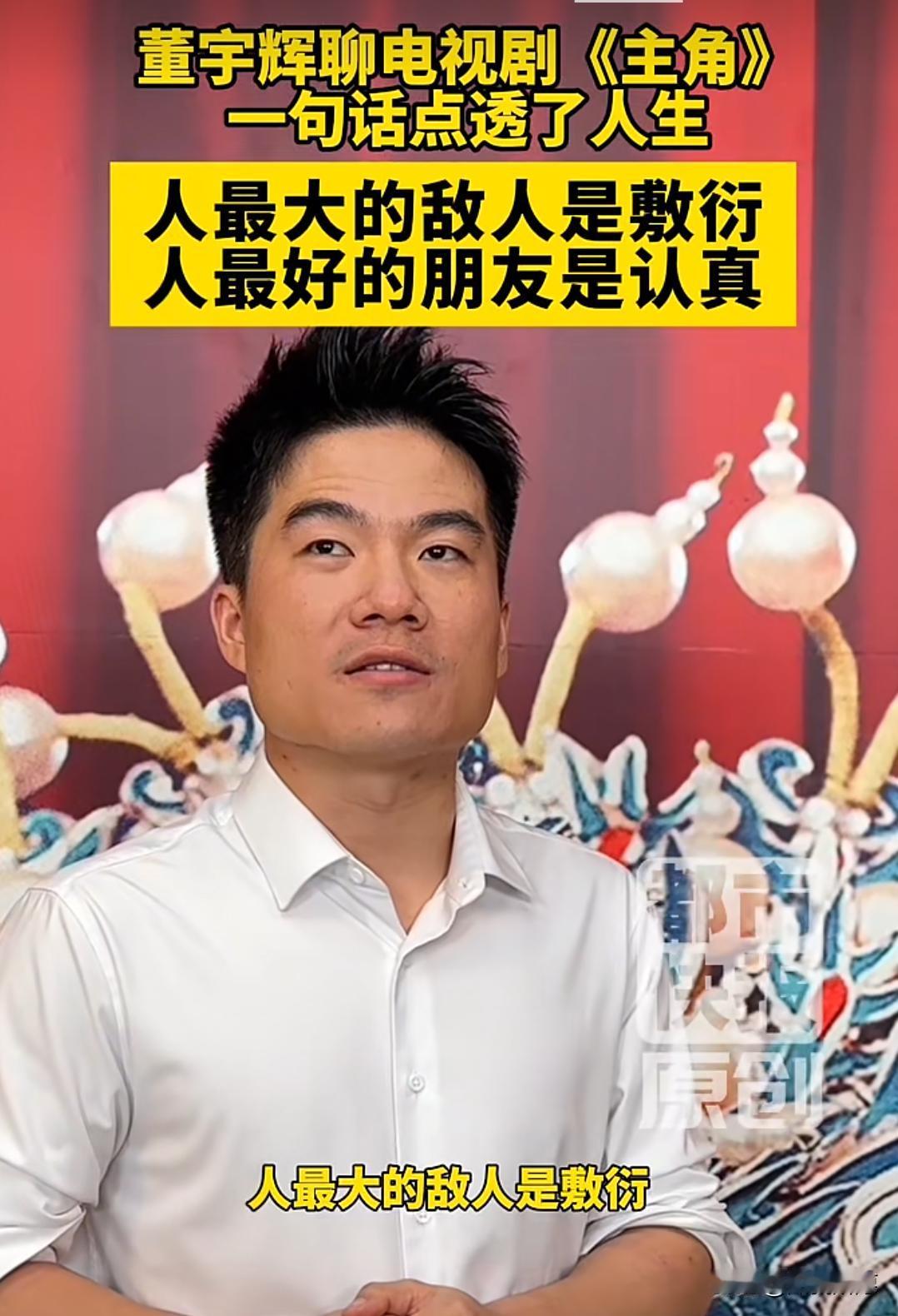 5月10号《主角》上央视黄金档，张嘉译又是制片又是主演，压了全部身家。结
