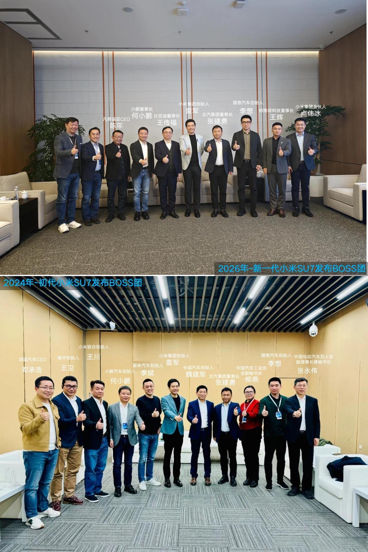 雷军还是相当有号召力的，比亚迪去真的给面子，大佬都去真的惊喜！做电车权威的是比