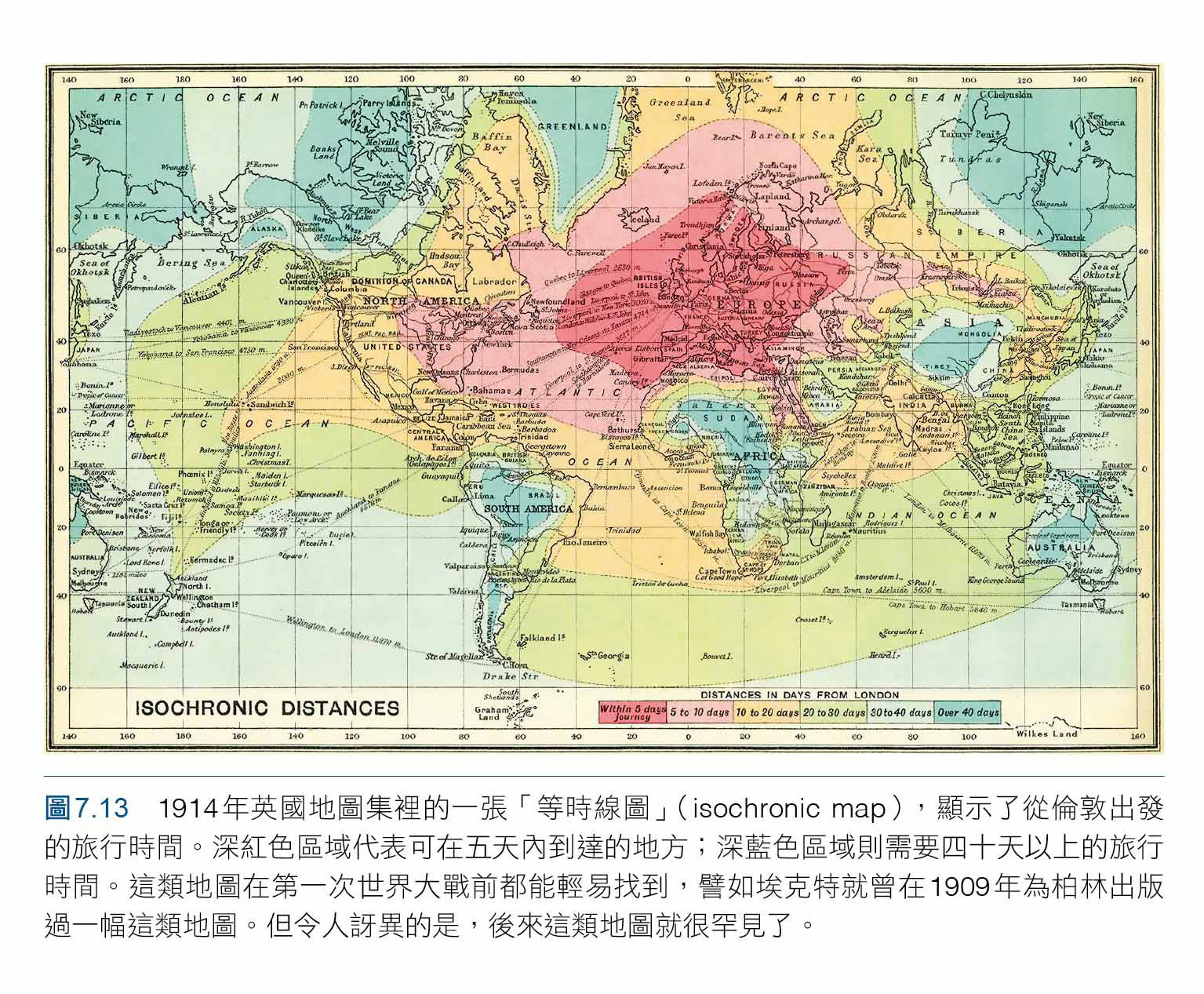 1914年时从伦敦出发，抵达世界各地所需的时间
