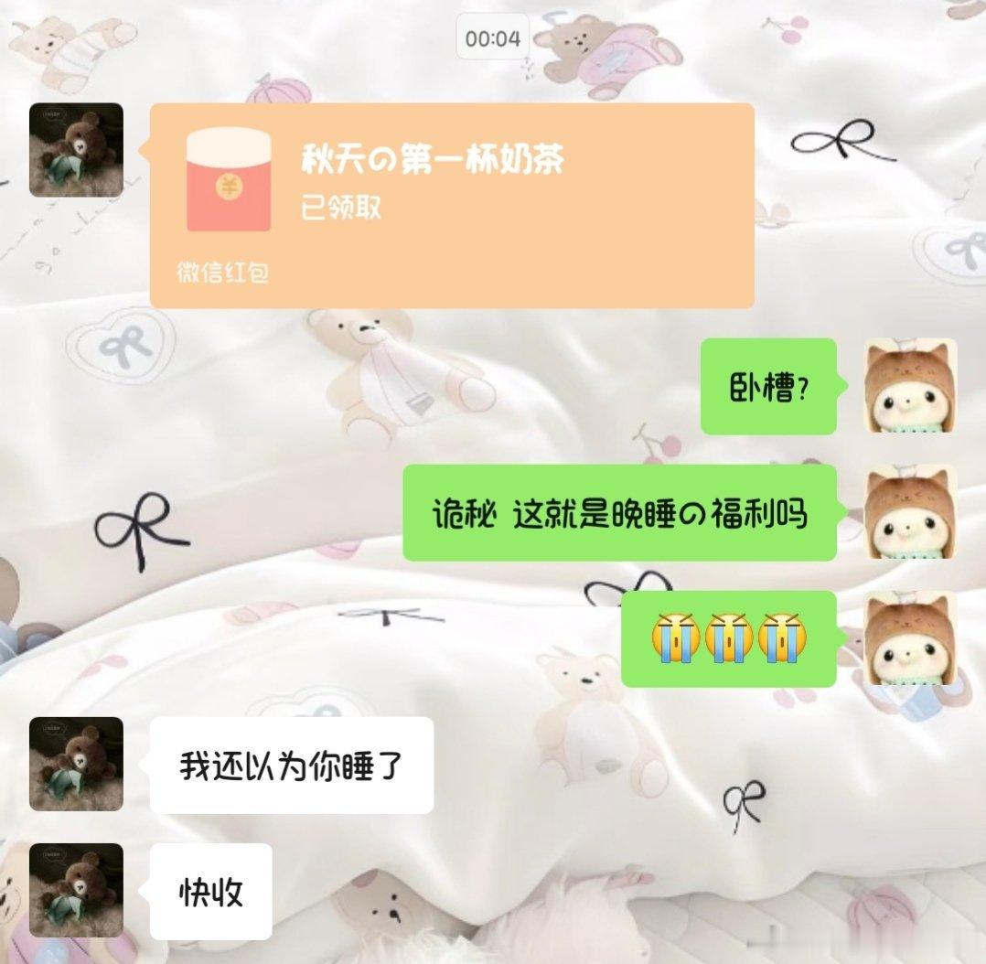 梨花开又落又是一年秋🍁