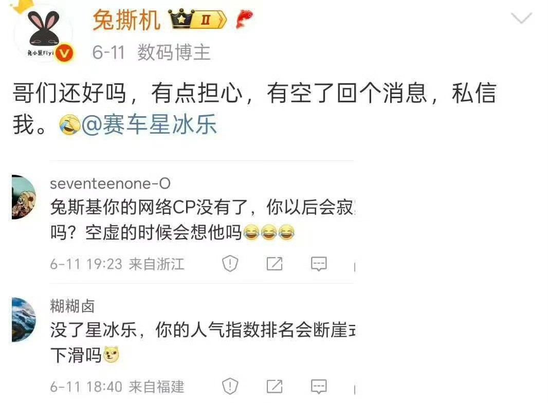 评论区看见这张图，快笑死我了[捂脸哭]​​​