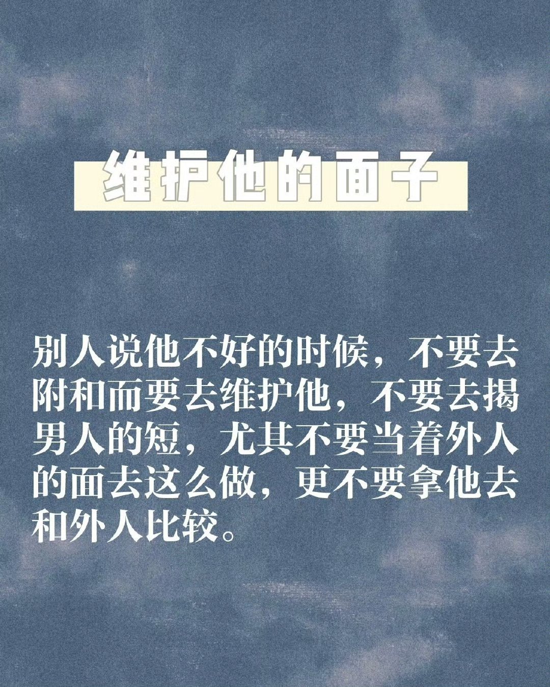 男人是如何感受被爱的