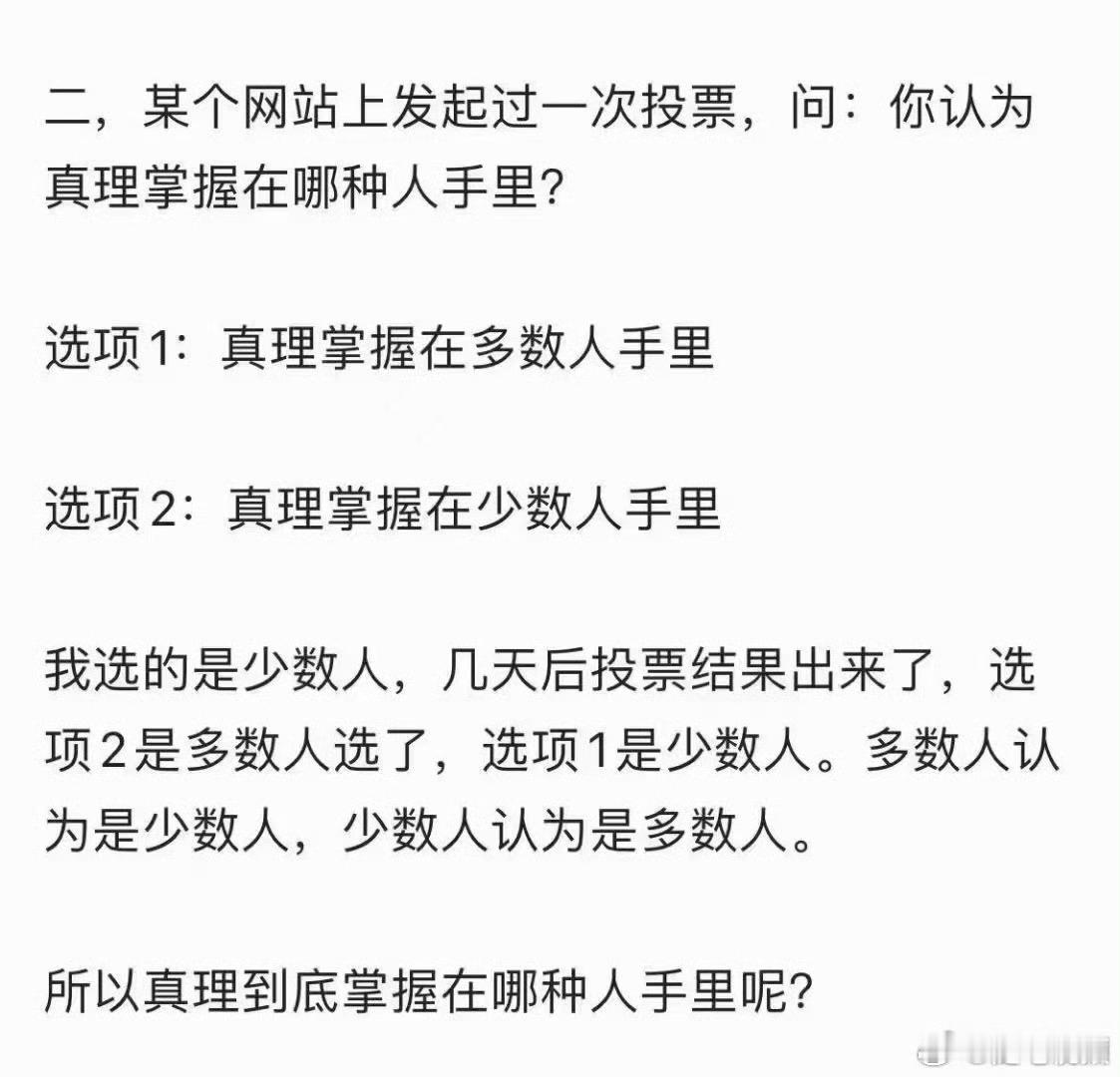 这个问题怎么回答？​​​